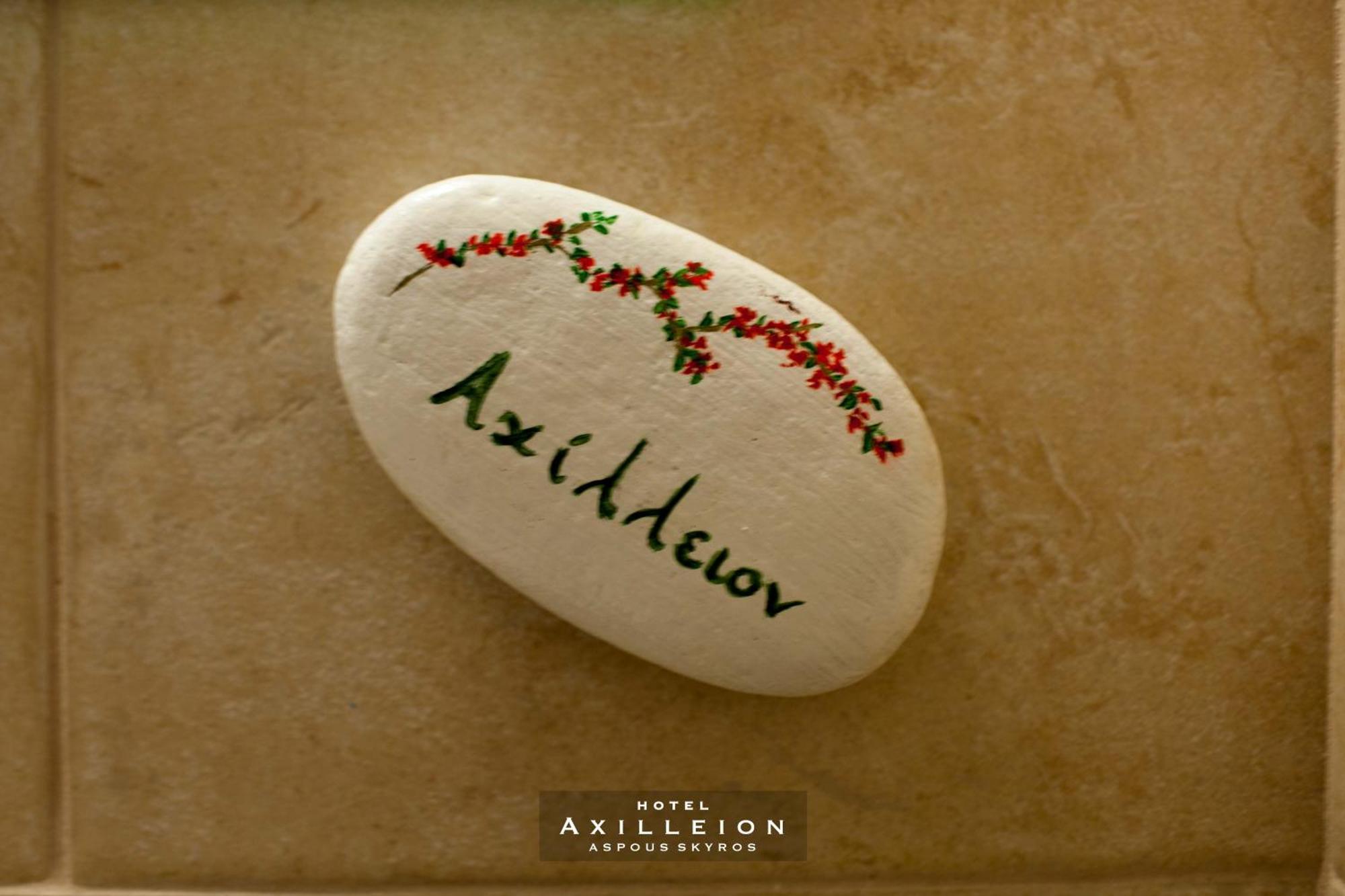 Achilleion Hotel Скирос Экстерьер фото